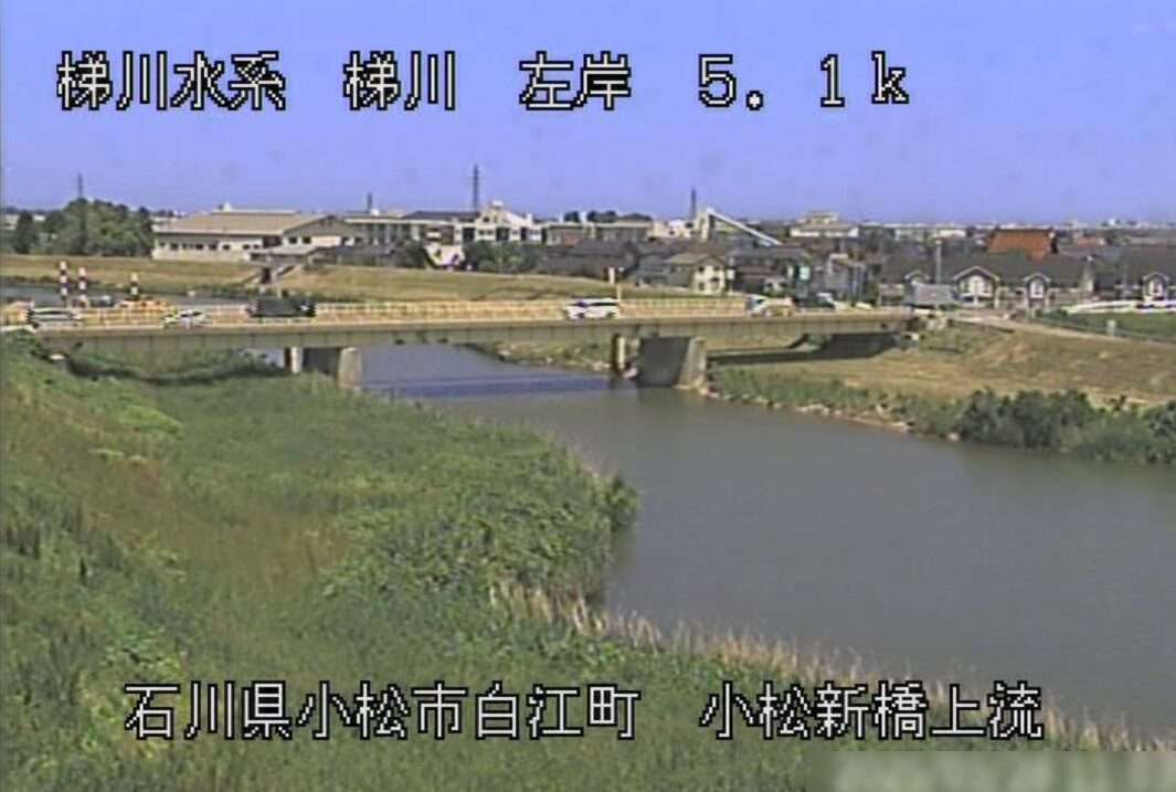 梯川小松新橋上流ライブカメラ(石川県小松市白江町)