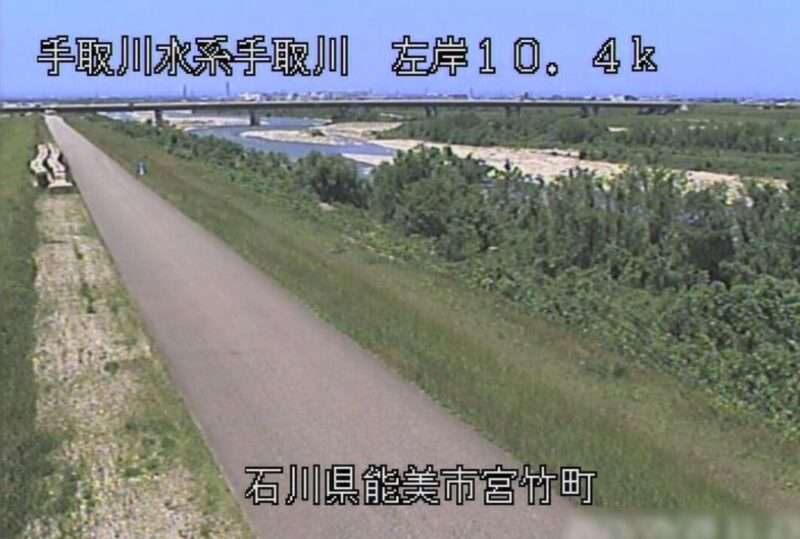 手取川宮竹町ライブカメラ(石川県能美市宮竹町)