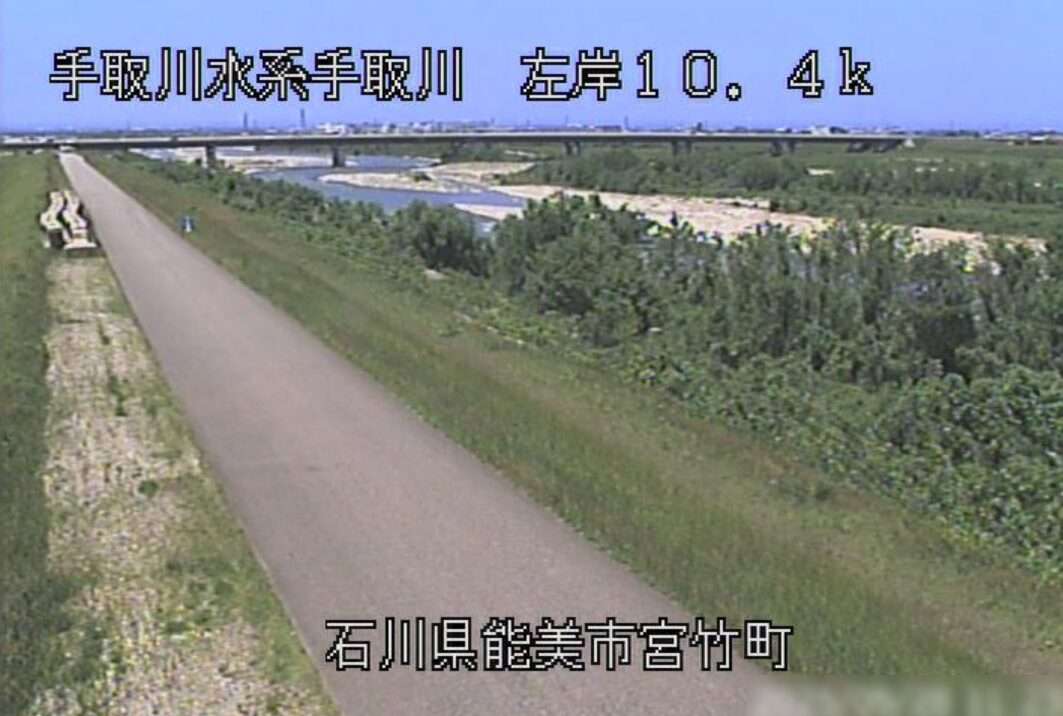 手取川宮竹町ライブカメラ(石川県能美市宮竹町)
