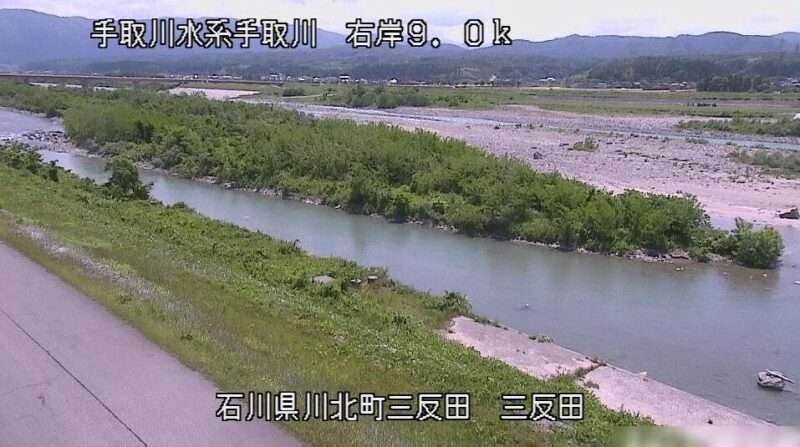 手取川三反田ライブカメラ(石川県川北町三反田)