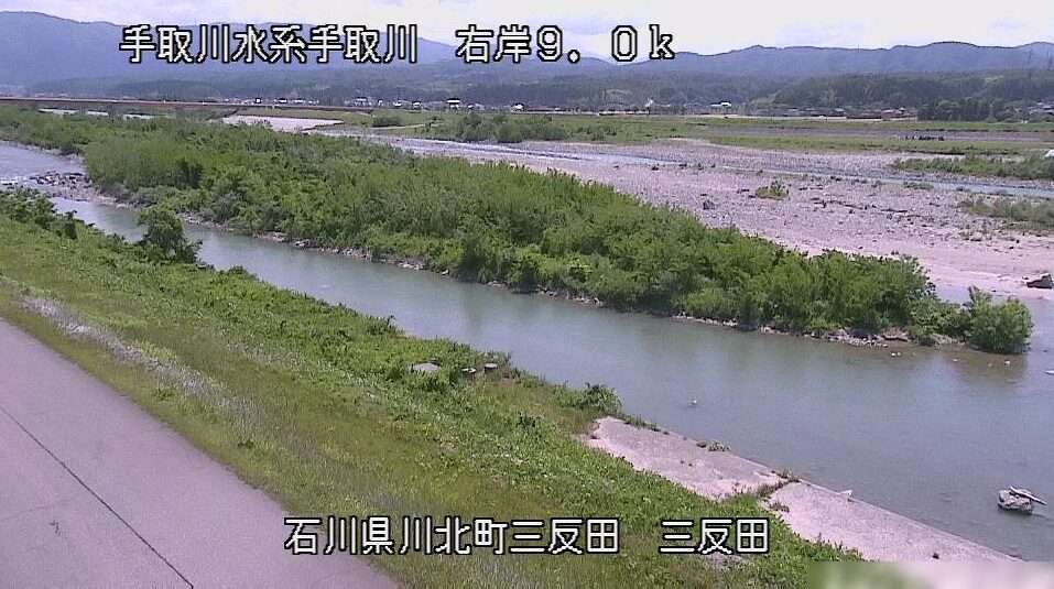 手取川三反田ライブカメラ(石川県川北町三反田)