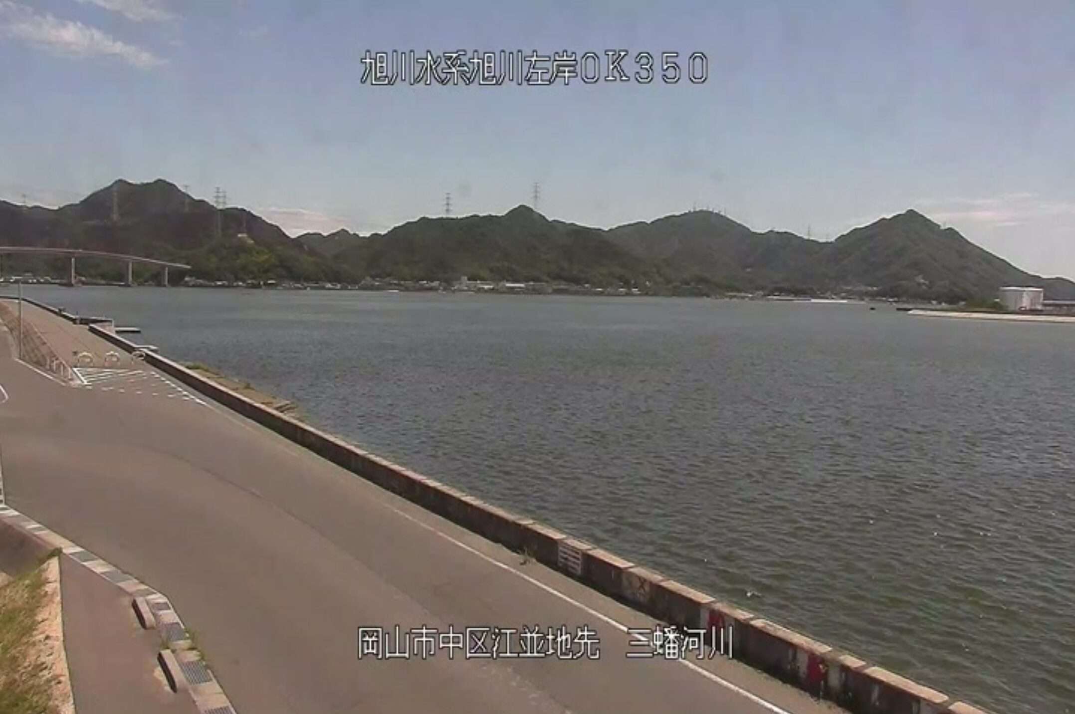 旭川三蟠ライブカメラ(岡山県岡山市中区江並)