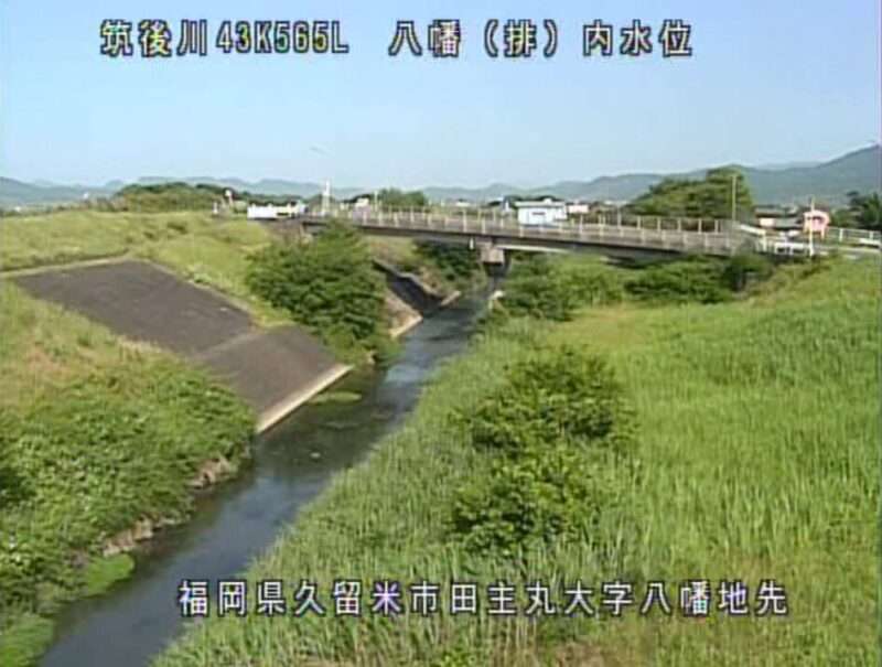 筑後川八幡排水機場内水位ライブカメラ(福岡県久留米市田主丸町八幡)