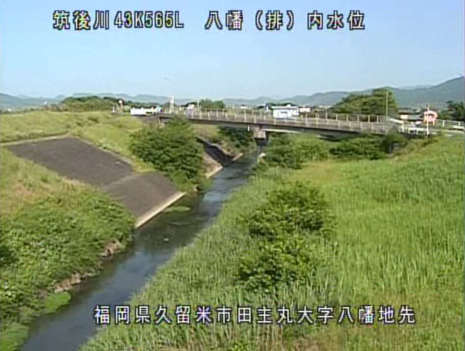 筑後川八幡排水機場内水位ライブカメラ(福岡県久留米市田主丸町八幡)