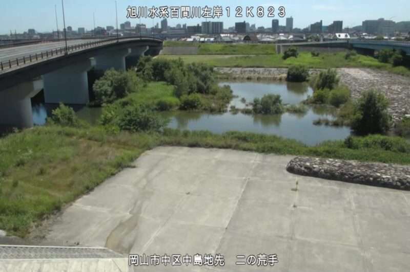 百間川二の荒手ライブカメラ(岡山県岡山市中区中島)