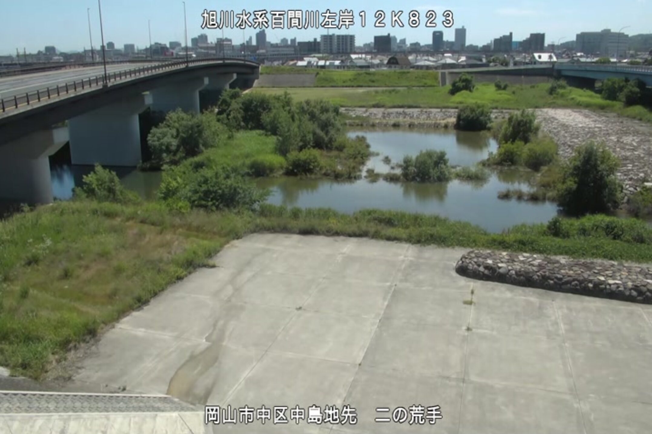 百間川二の荒手ライブカメラ(岡山県岡山市中区中島)