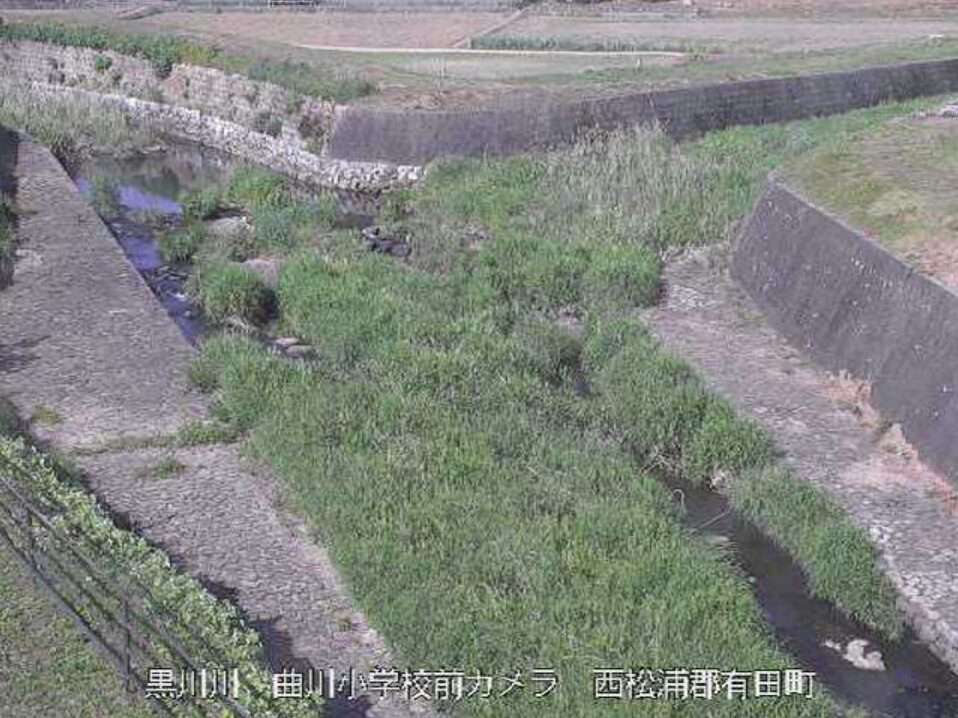 黒川川曲川小学校前ライブカメラ(佐賀県有田町黒川)