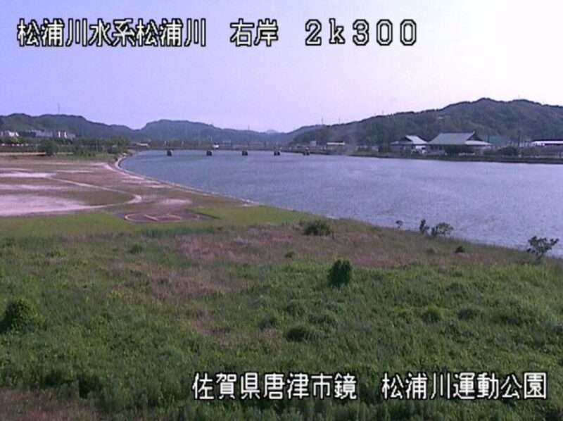 松浦川松浦川運動広場ライブカメラ(佐賀県唐津市鏡)