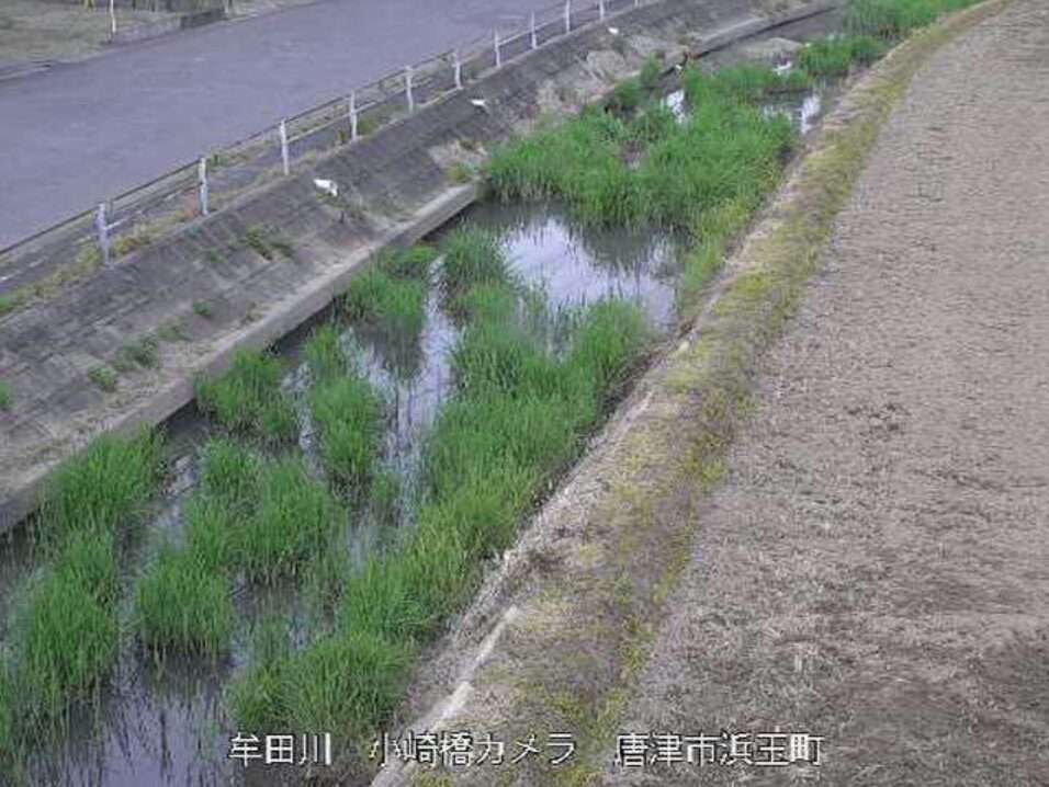 牟田川小崎橋ライブカメラ(佐賀県唐津市浜玉町浜崎)