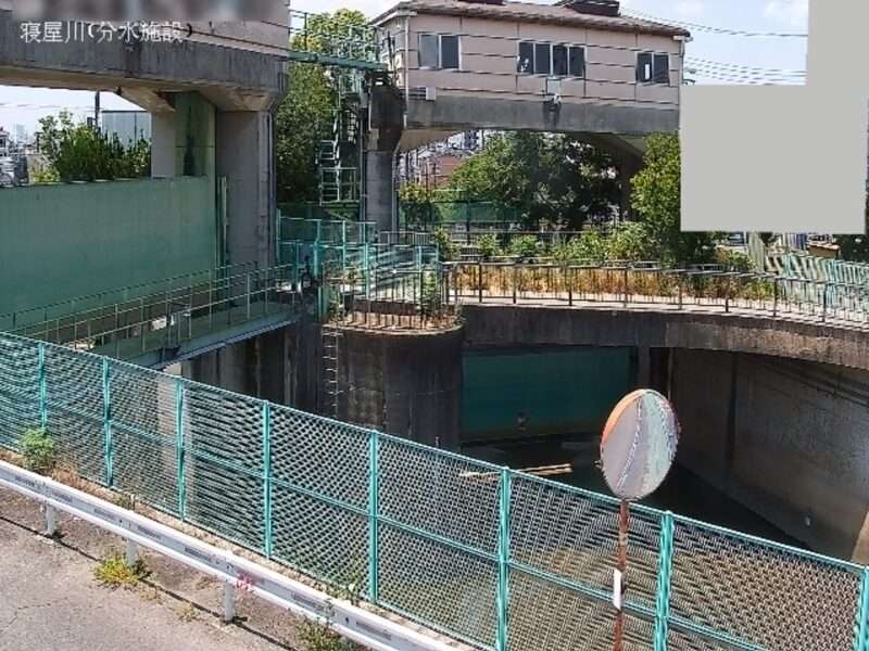 寝屋川分水施設ライブカメラ(大阪府寝屋川市平池町)