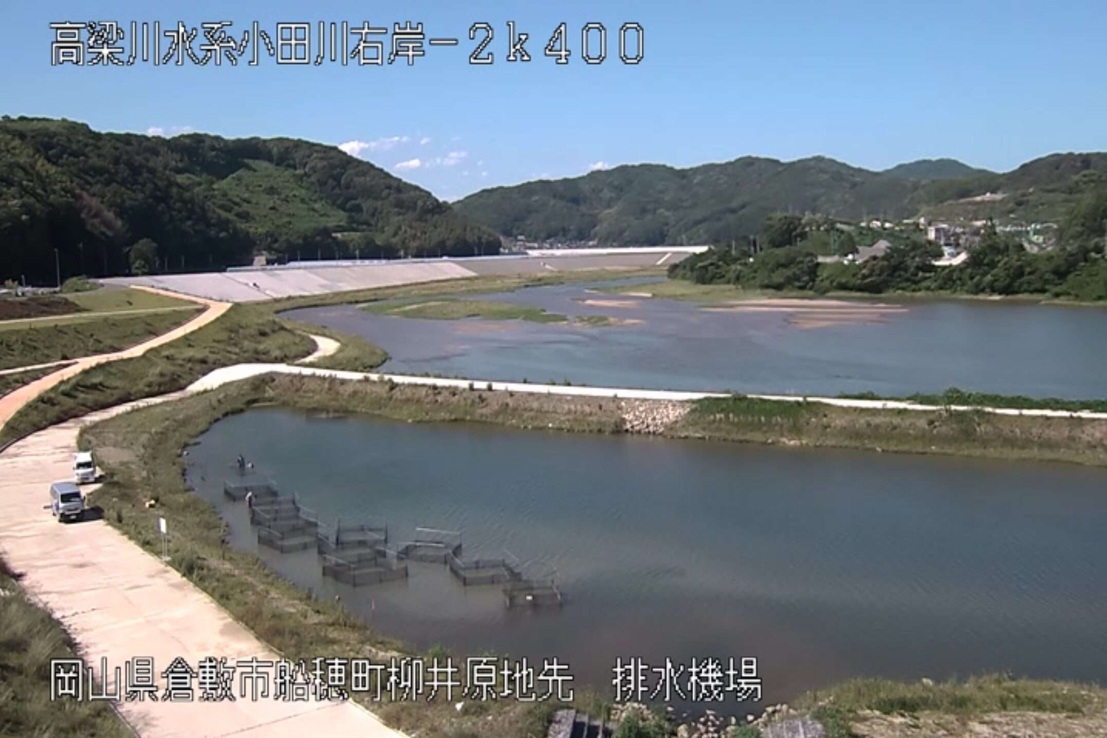 小田川柳井原排水機場ライブカメラ(岡山県倉敷市船穂町柳井原)