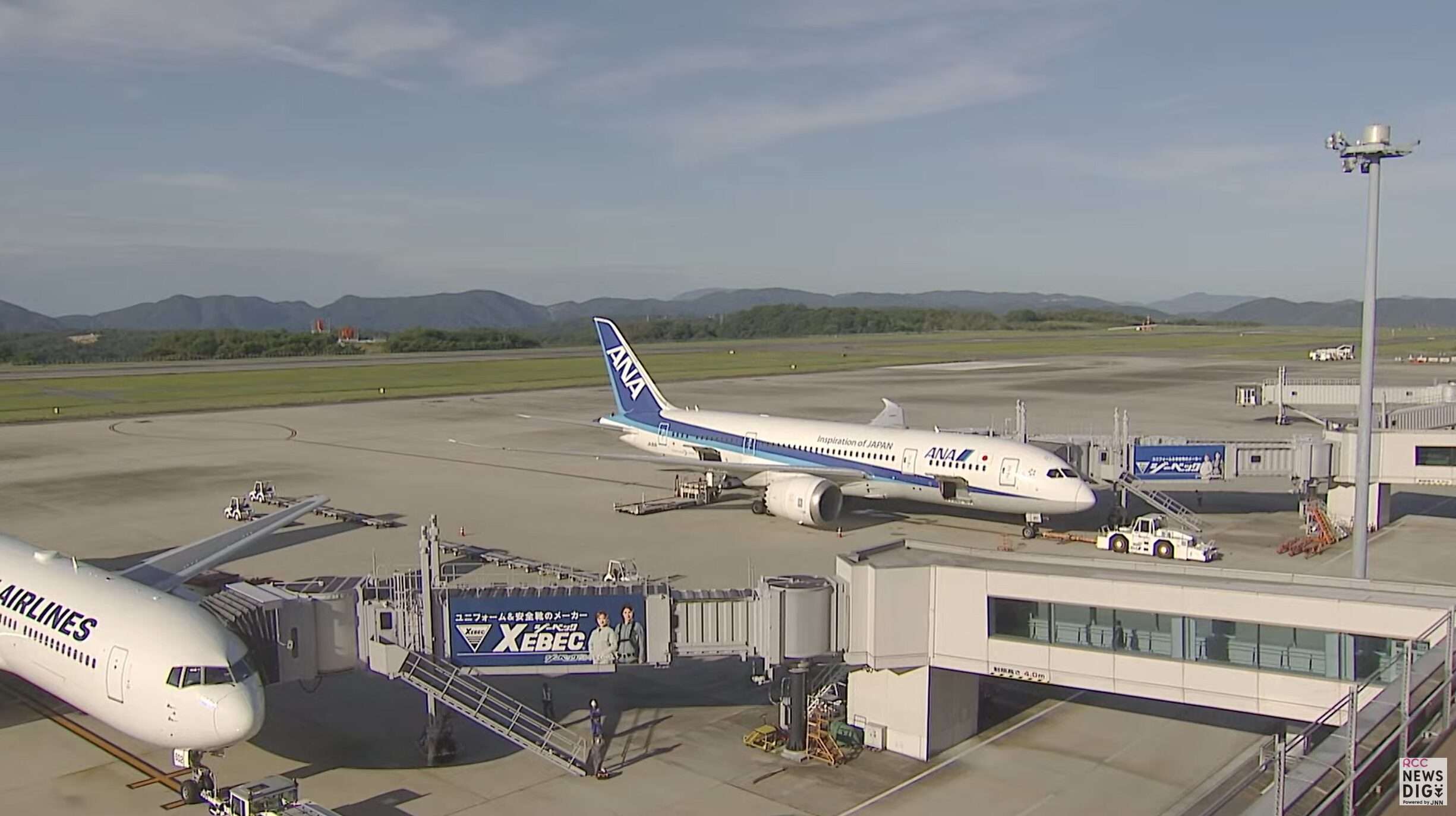RCC広島空港ライブカメラ(広島県三原市本郷町善入寺)