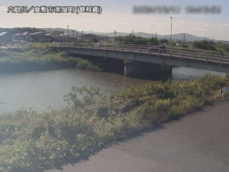 六間川鶴城橋ライブカメラ(岡山県倉敷市茶屋町)
