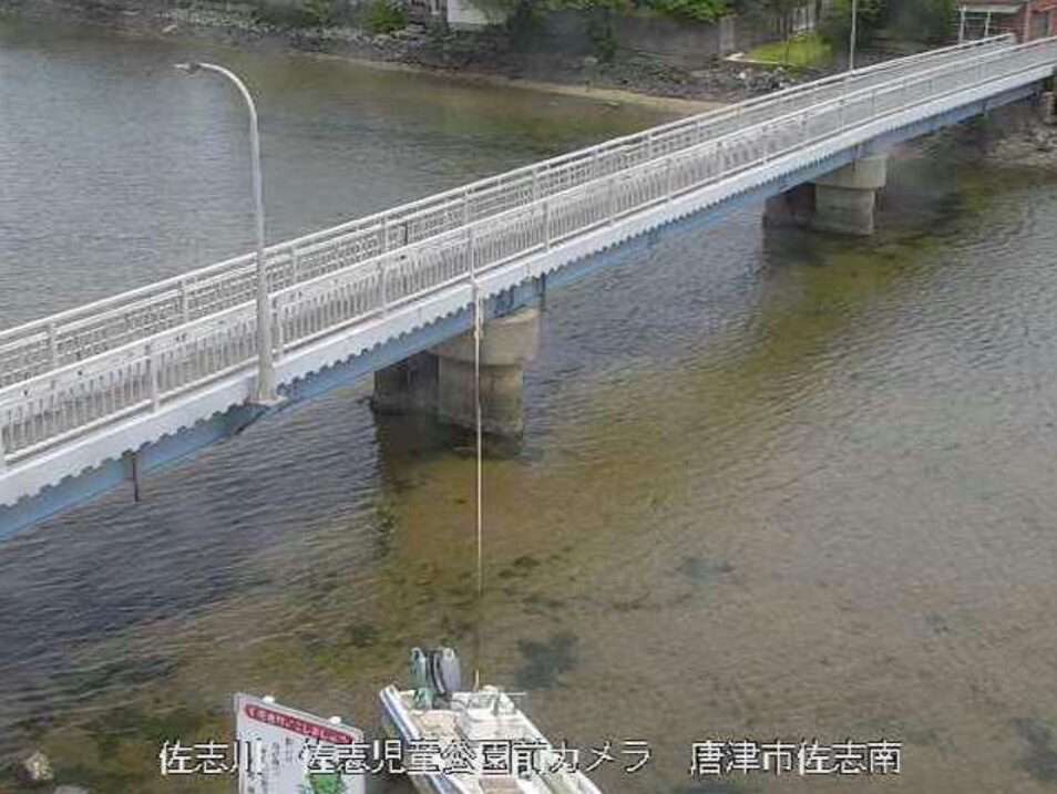 佐志川佐志児童公園前ライブカメラ(佐賀県唐津市佐志南)
