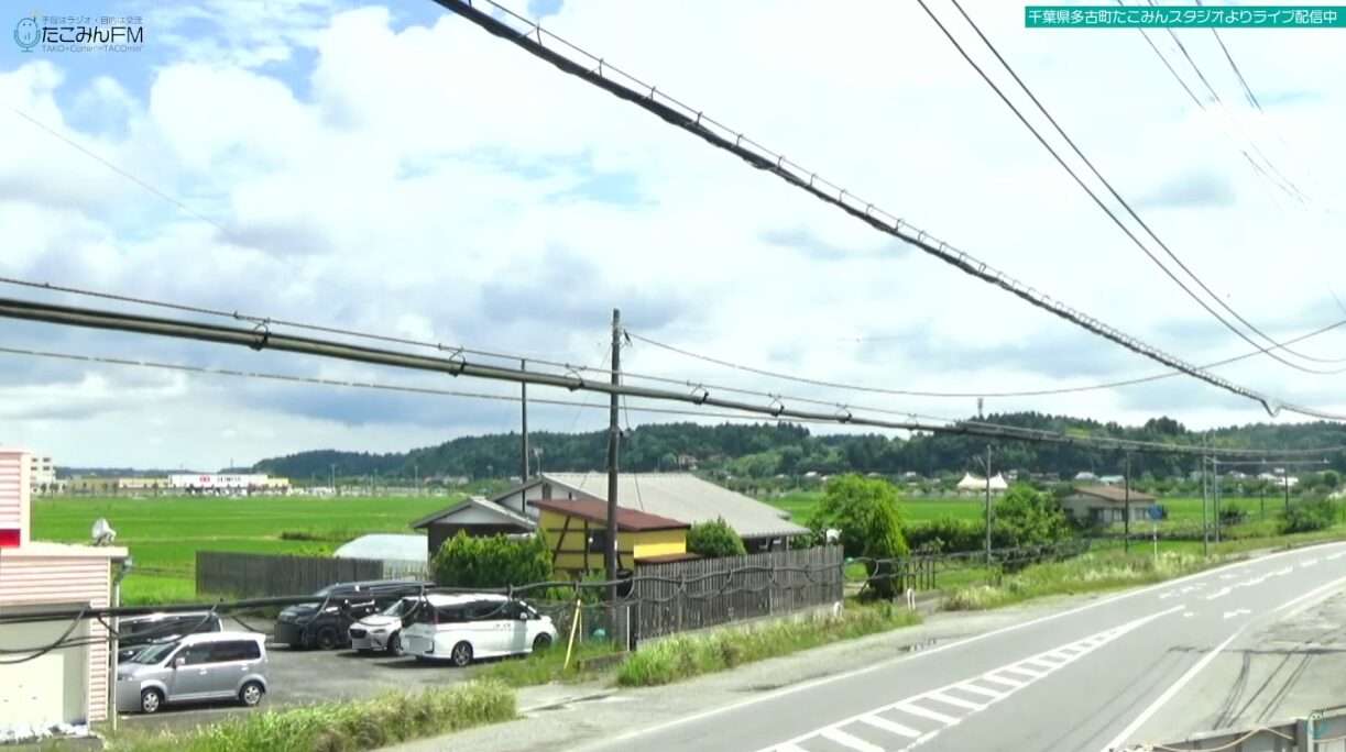 たこみんFM国道296号ライブカメラ(千葉県多古町多古)
