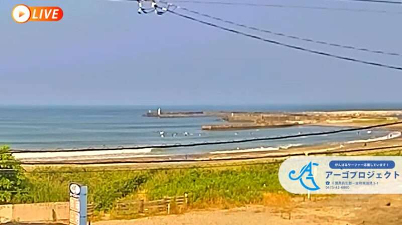 AGO太東ポイントライブカメラ(千葉県一宮町東浪見)