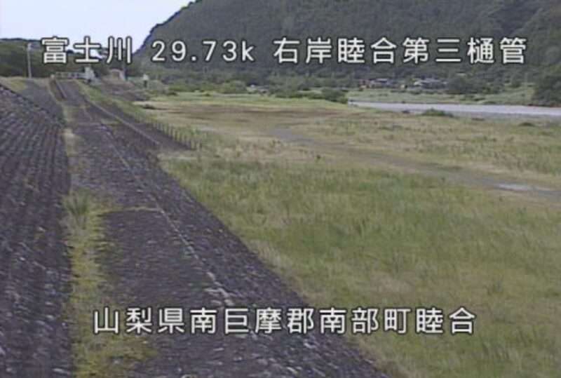 富士川睦合第三排水樋管ライブカメラ(山梨県南部町南部)