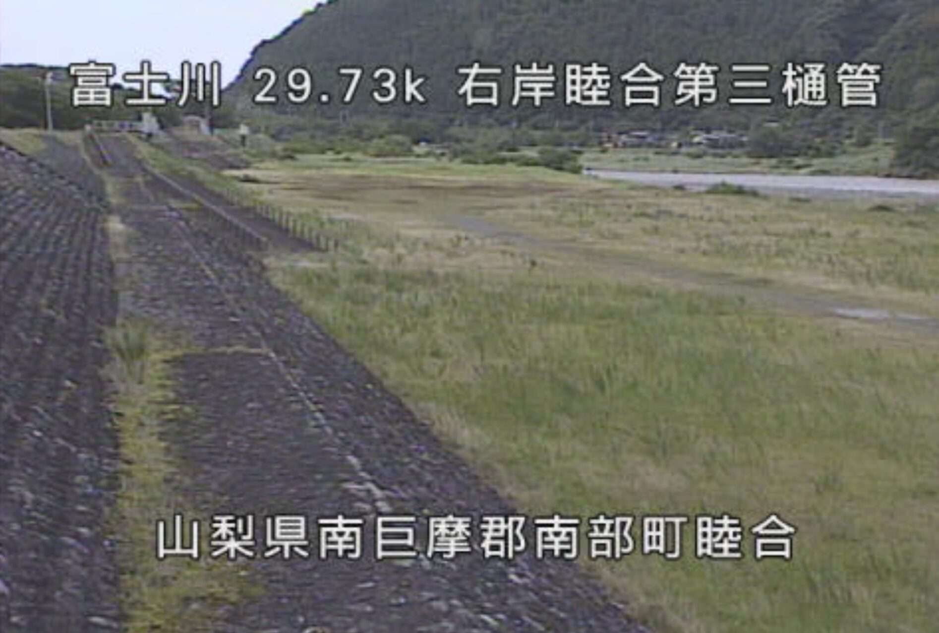 富士川睦合第三排水樋管ライブカメラ(山梨県南部町南部)