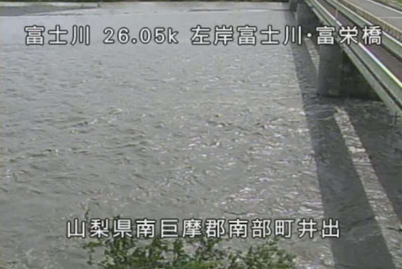 富士川富栄橋ライブカメラ(山梨県南部町井出)