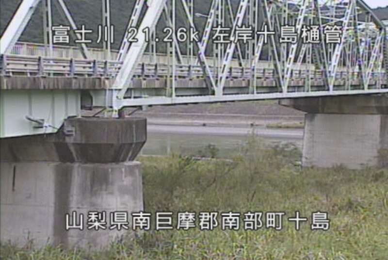 富士川十島樋管ライブカメラ(山梨県南部町十島)
