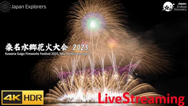 JapanExplorers桑名水郷花火大会ライブカメラ(三重県桑名市桑名)