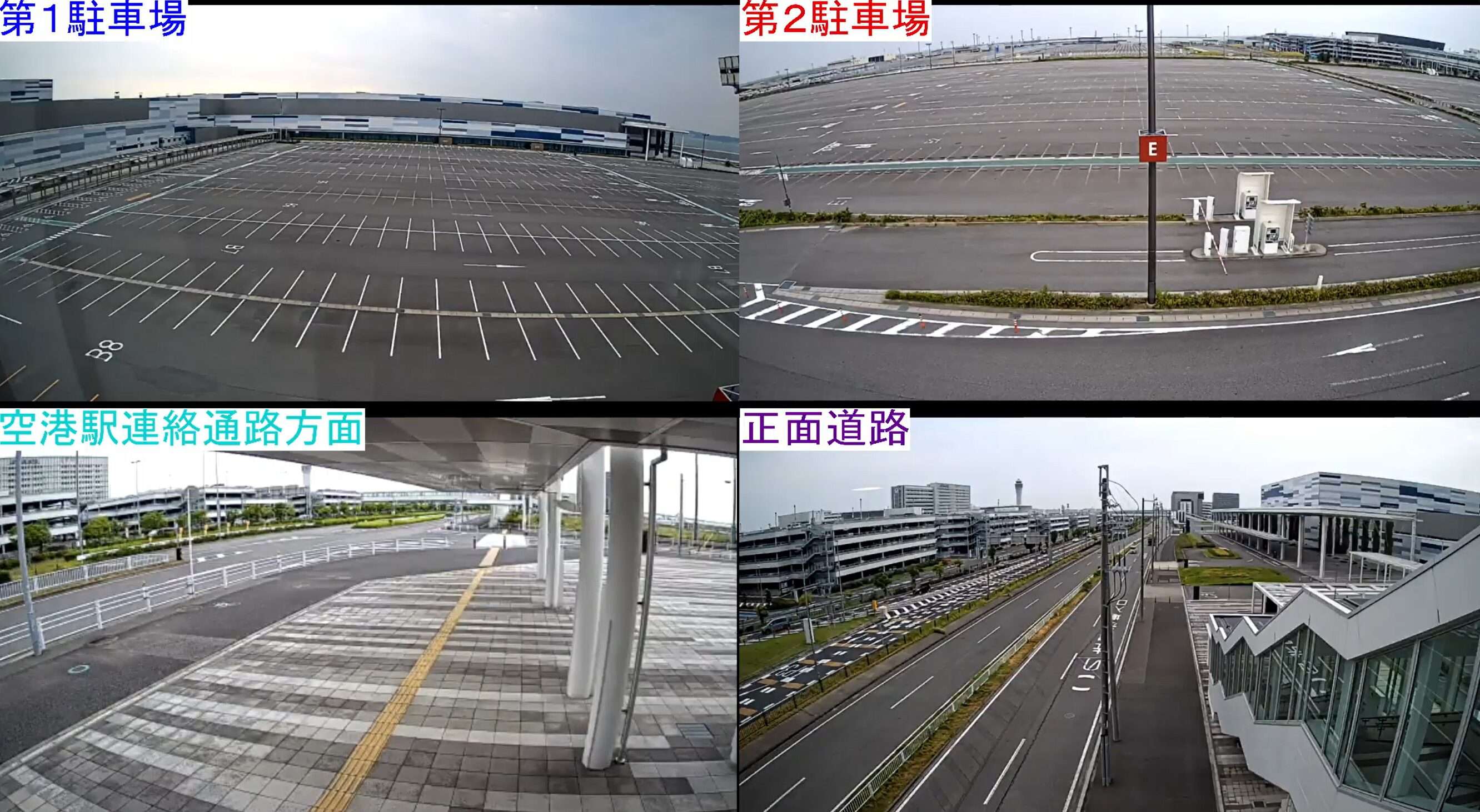 愛知県国際展示場駐車場ライブカメラ(愛知県常滑市セントレア)