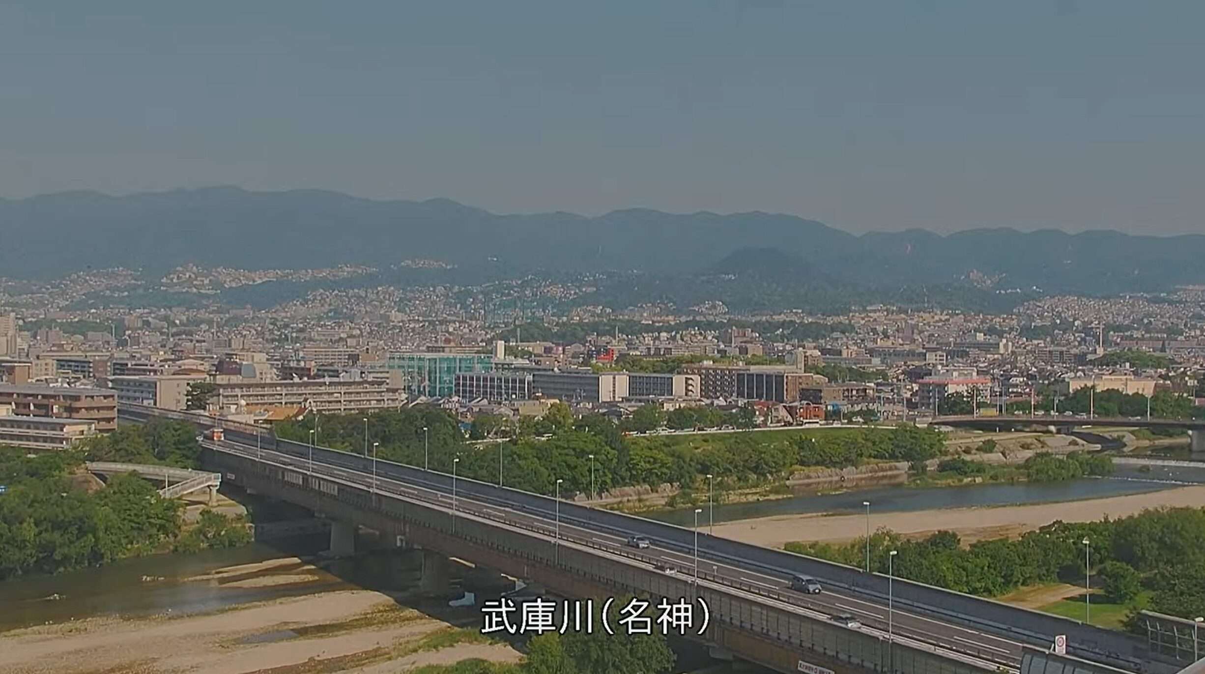 Baycom武庫川ライブカメラ(兵庫県)