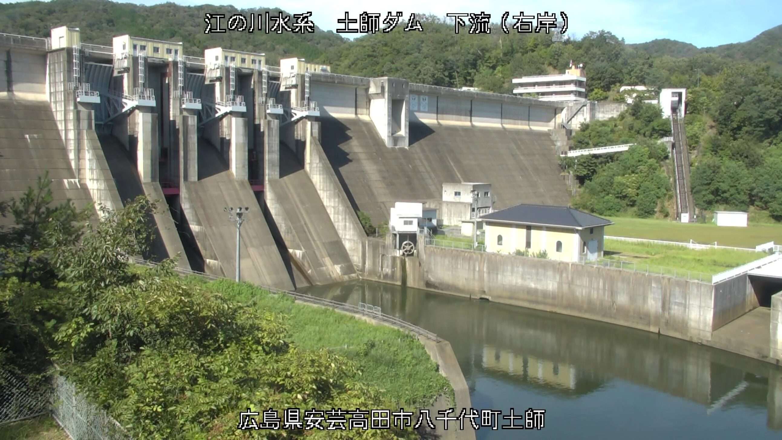 土師ダム下流右岸ライブカメラ(広島県安芸高田市八千代町土師)