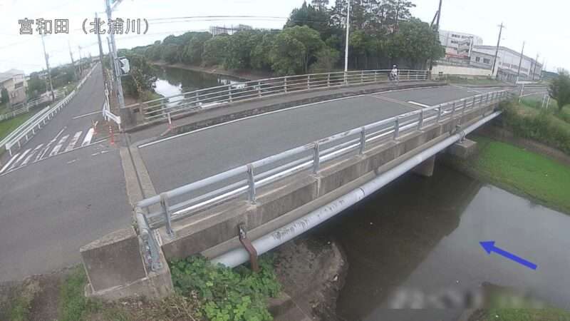 北浦川宮和田ライブカメラ(茨城県取手市宮和田)