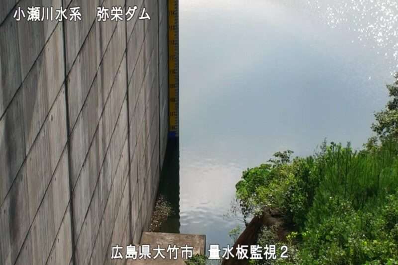 小瀬川弥栄ダム量水板監視第2ライブカメラ(広島県大竹市前飯谷)
