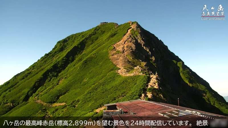 八ヶ岳赤岳天望山荘ライブカメラ(長野県南牧村板橋)