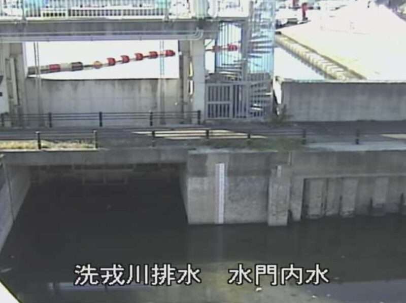 洗戎川洗戎川水門ライブカメラ(兵庫県西宮市浜町)