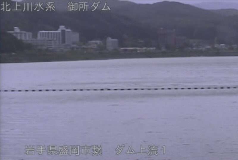 御所ダム上流ライブカメラ(岩手県盛岡市繋)