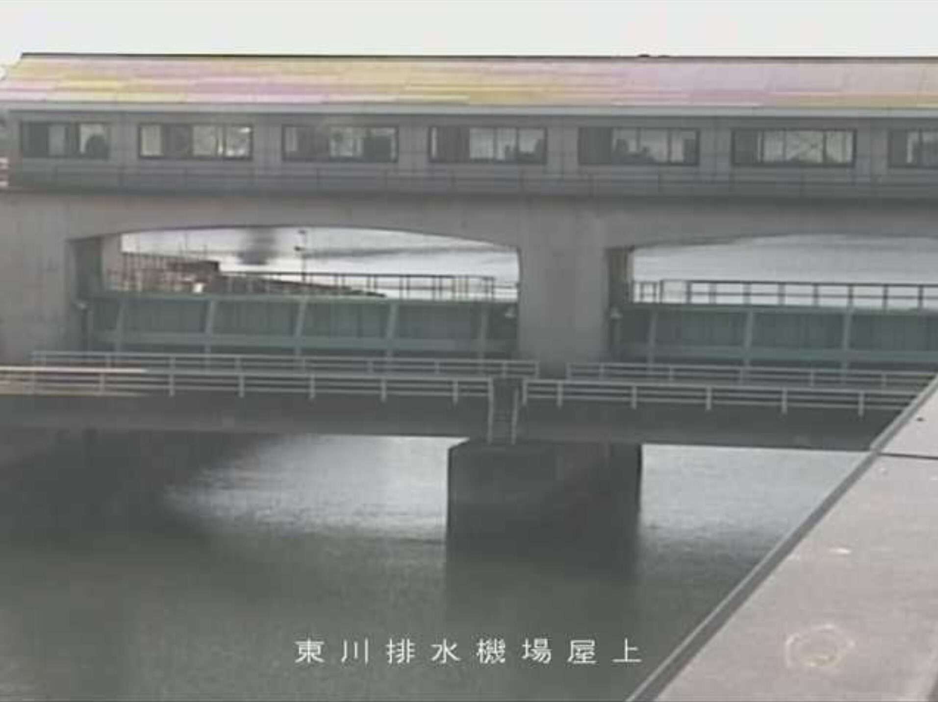 東川東川水門ライブカメラ(兵庫県西宮市東浜町)