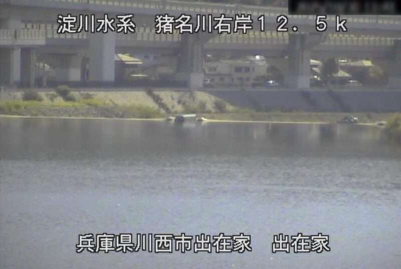 猪名川出在家ライブカメラ(兵庫県川西市出在家町)