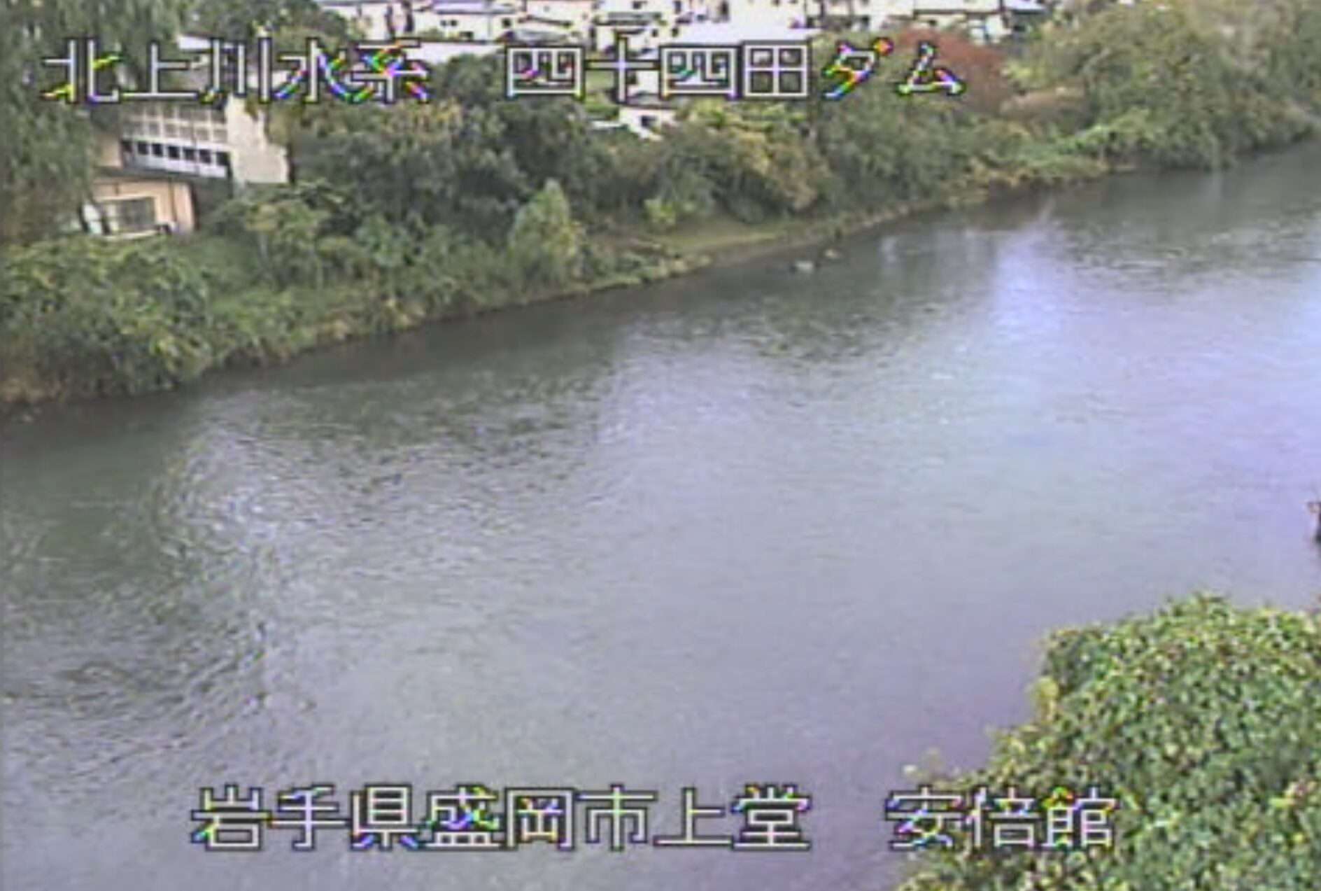 北上川安倍館ライブカメラ(岩手県盛岡市上堂)