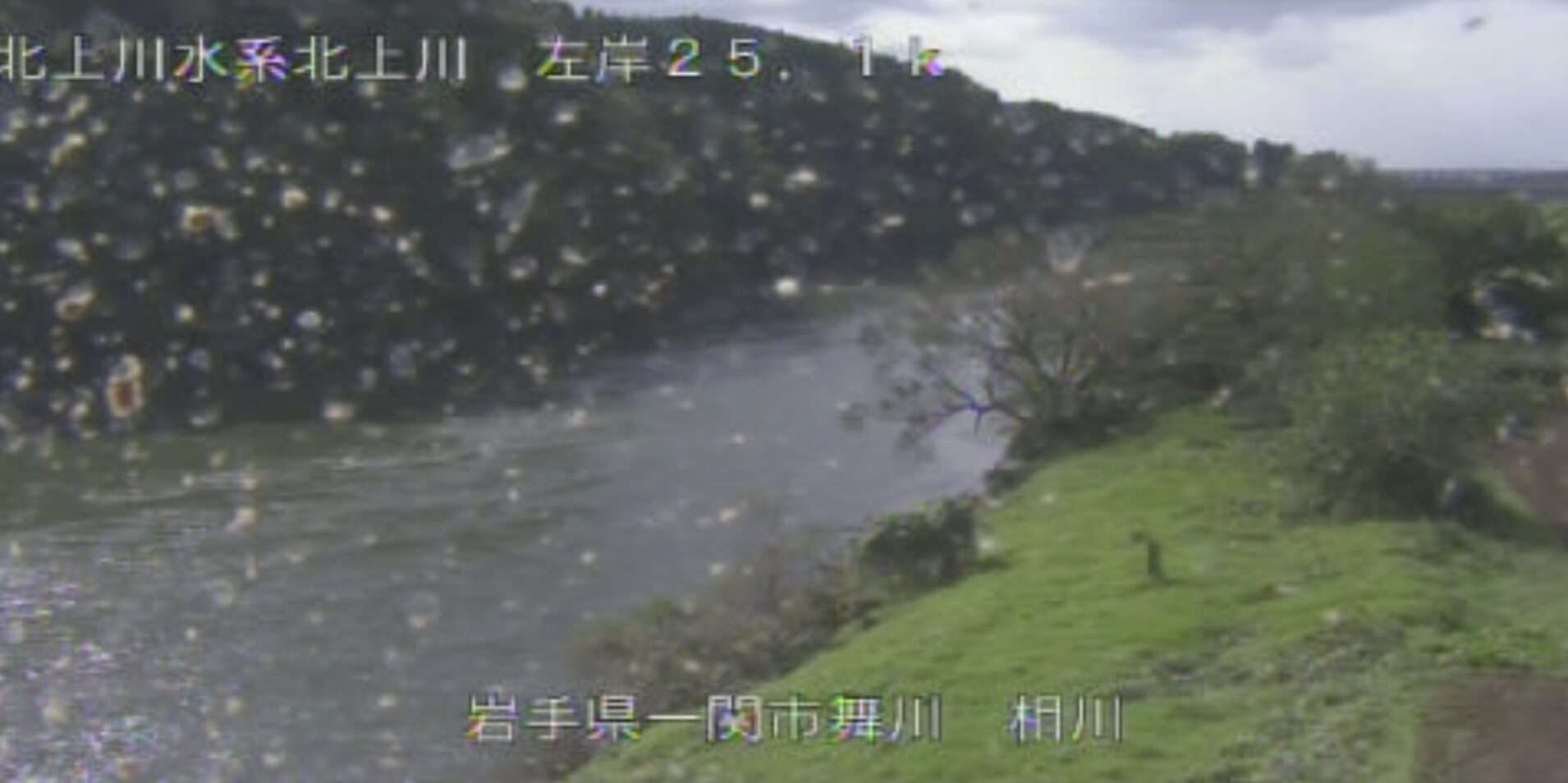 北上川相川ライブカメラ(岩手県一関市舞川)