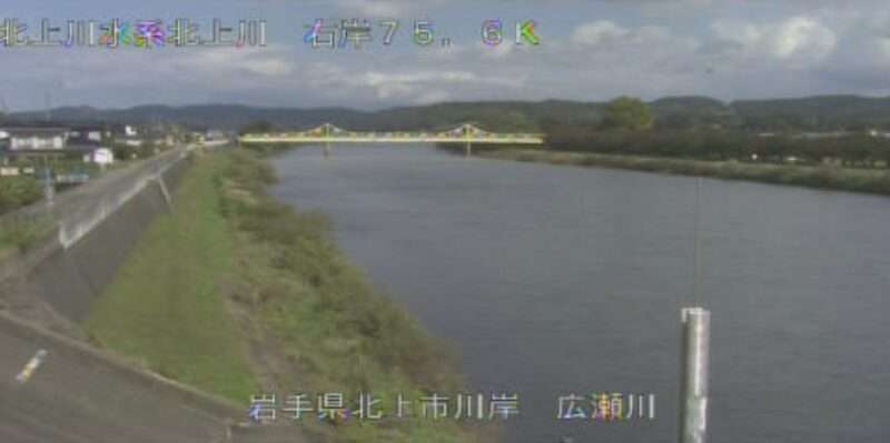 北上川広瀬川救急排水機場ライブカメラ(岩手県北上市川岸)