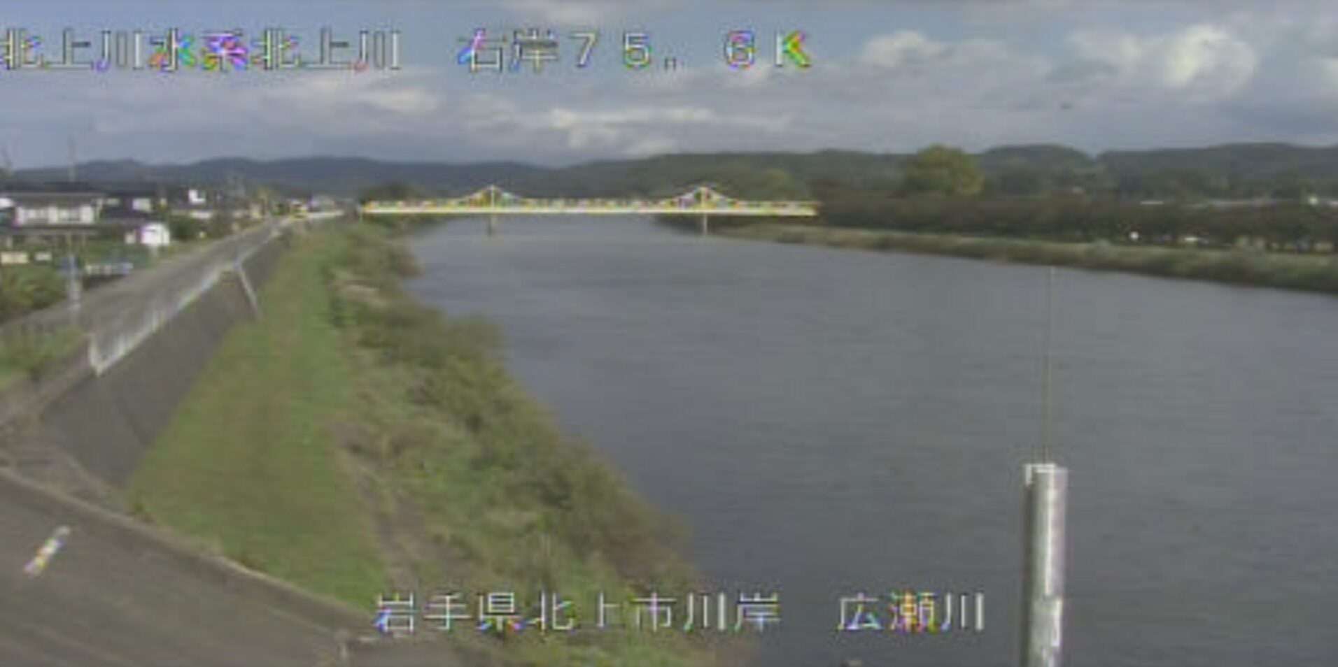 北上川広瀬川救急排水機場ライブカメラ(岩手県北上市川岸)