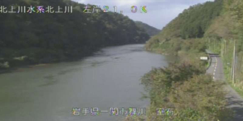 北上川室石ライブカメラ(岩手県一関市川崎町門崎)