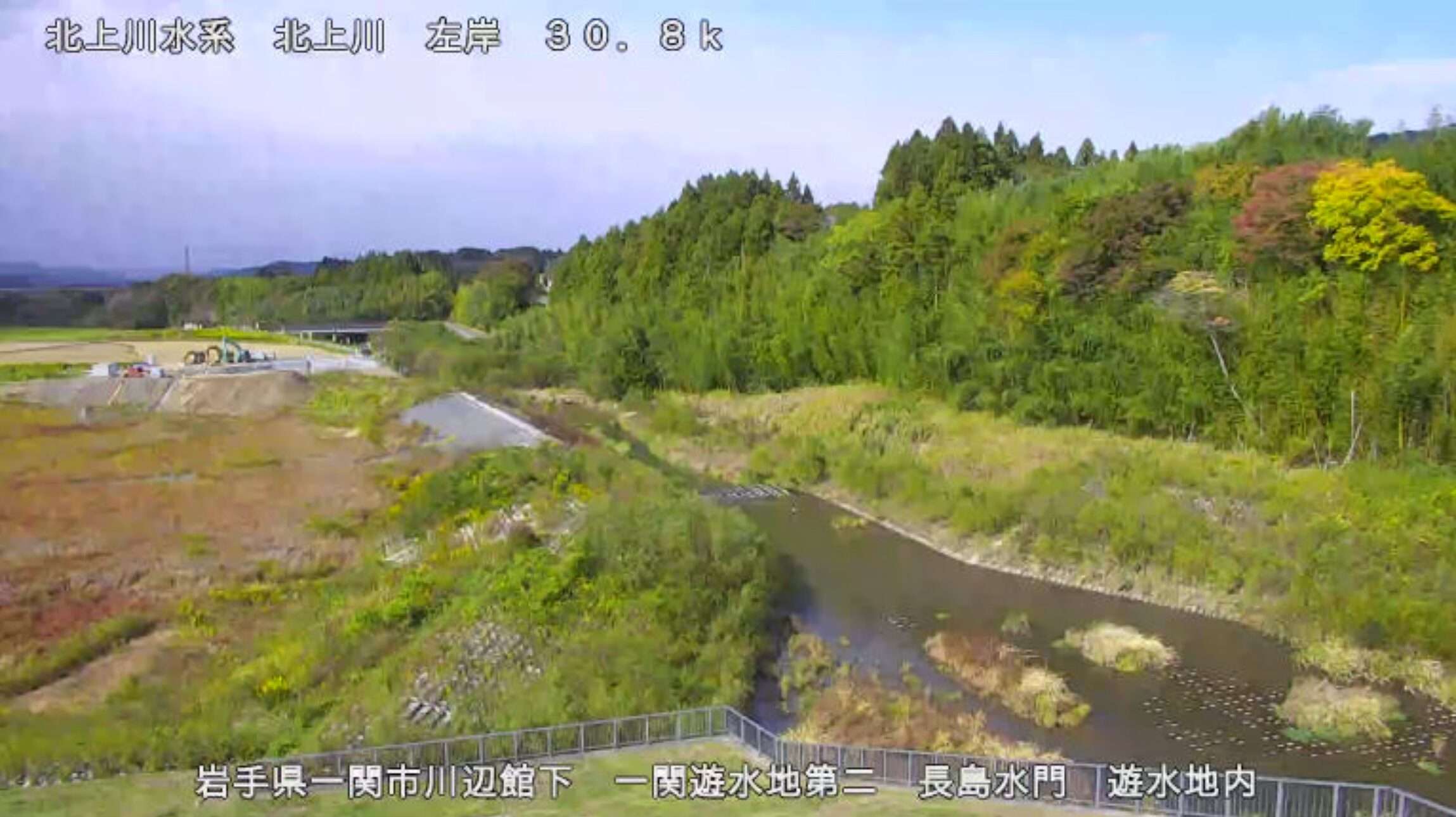 北上川長島水門遊水地内ライブカメラ(岩手県一関市川辺)