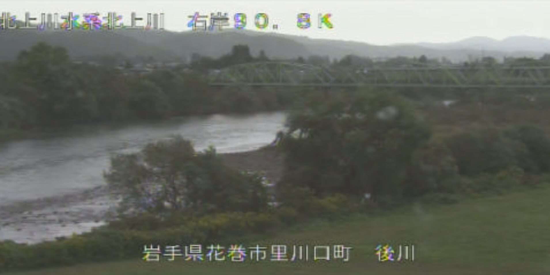 北上川後川合流点ライブカメラ(岩手県花巻市里川口町)
