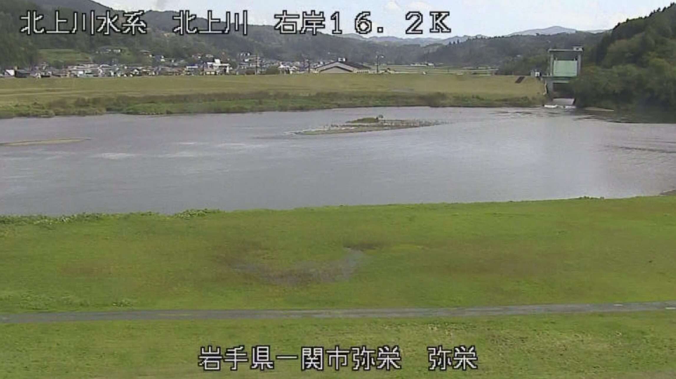 北上川弥栄ライブカメラ(岩手県一関市弥栄)