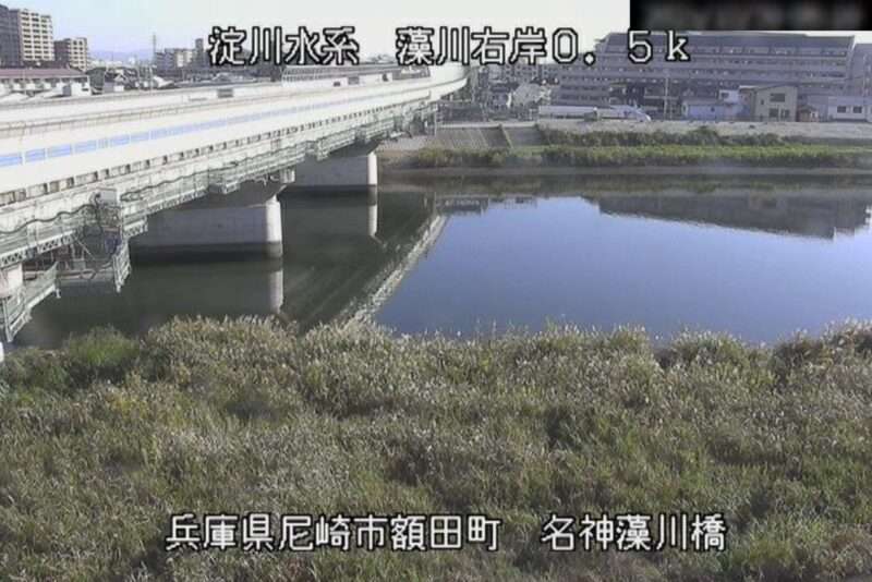 藻川名神藻川橋ライブカメラ(兵庫県尼崎市東園田町)
