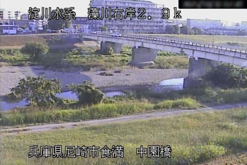 藻川中園橋ライブカメラ(兵庫県尼崎市食満)