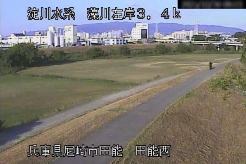 藻川田能西ライブカメラ(兵庫県尼崎市田能)