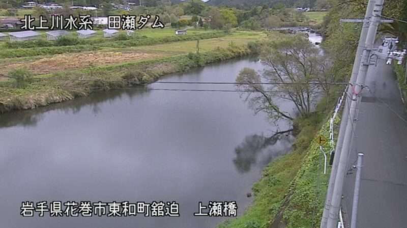 猿ヶ石川上瀬橋ライブカメラ(岩手県花巻市東和町舘迫)