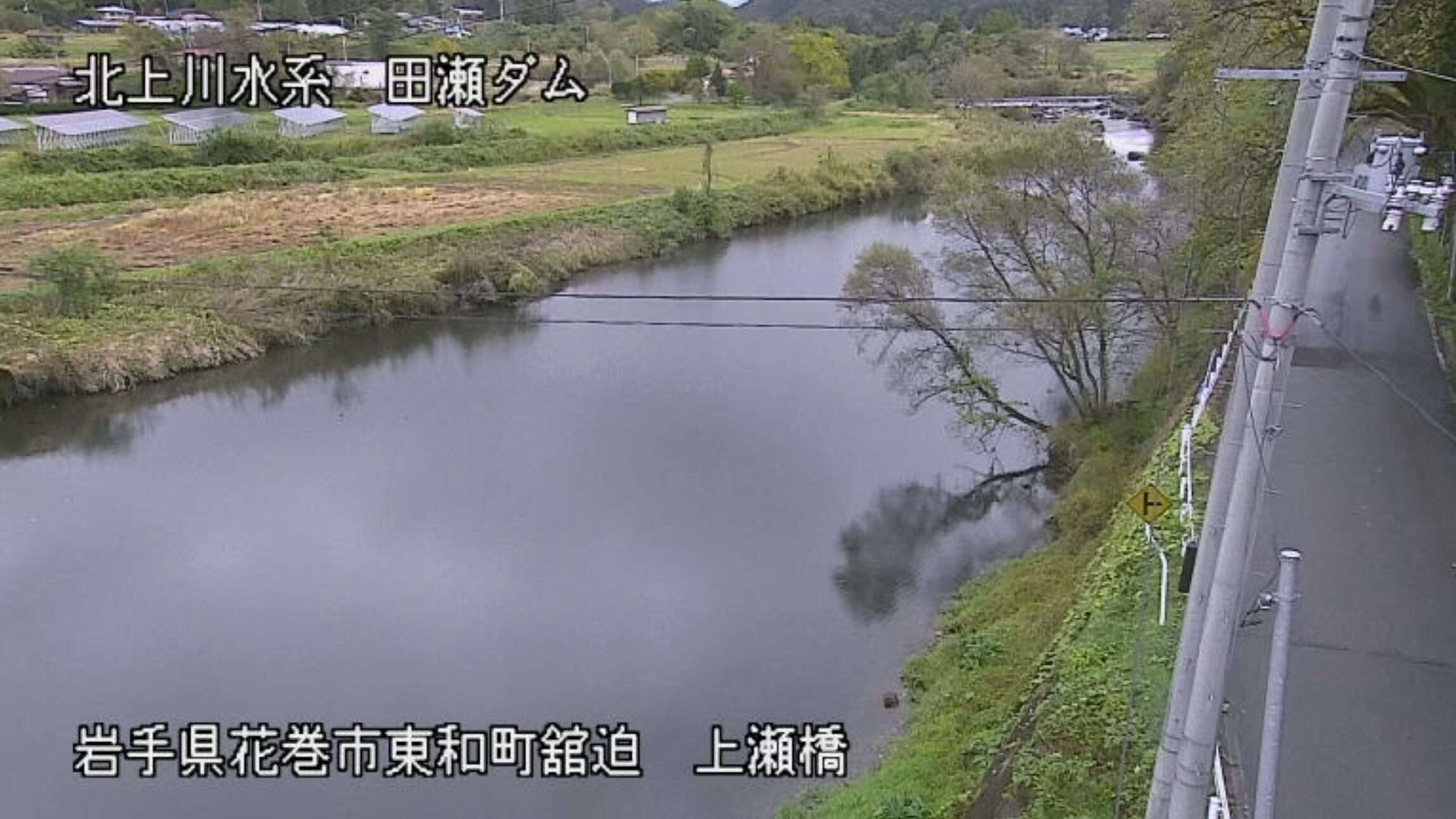 猿ヶ石川上瀬橋ライブカメラ(岩手県花巻市東和町舘迫)
