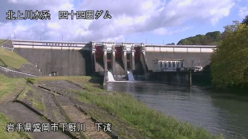 四十四田ダム下流ライブカメラ(岩手県盛岡市下厨川)
