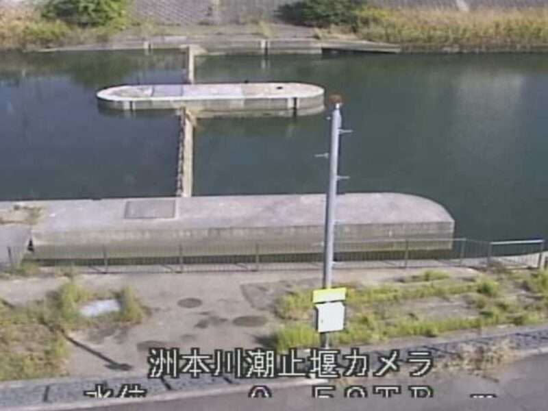 洲本川洲本川潮止堰ライブカメラ(兵庫県洲本市物部)